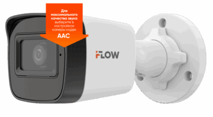 IP-камера iFLOW Lite-серия F-0(B)(2.8mm)